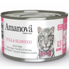 Amanova Cat Tuna & Seaweed - tuńczyk i wodorosty w galaretce puszka 70g