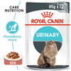Royal canin urinary care sosie karma mokra w sosie dla kotów dorosłych, ochrona dolnych dróg moczowych saszetka 85g