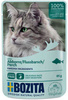 Bozita Cat Okoń w galaretce saszetka 85g