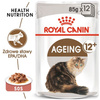 Royal Canin Ageing +12 karma mokra w sosie dla kotów dojrzałych saszetka 85g